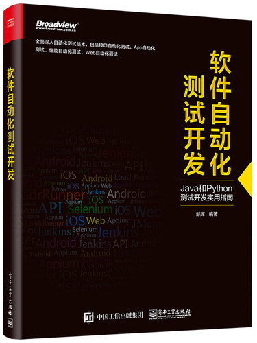出版社直发