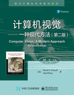 对象识别机器学习计算机网络计算机控制仿真与人工智能 第二版 图像编辑 英文版 官方正版 计算机视觉：一种现代方法