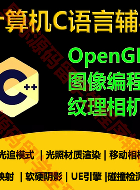 C++ QT 代编程 ELEC362 DataViz GUI 开发 QCustomPlot GSL 库