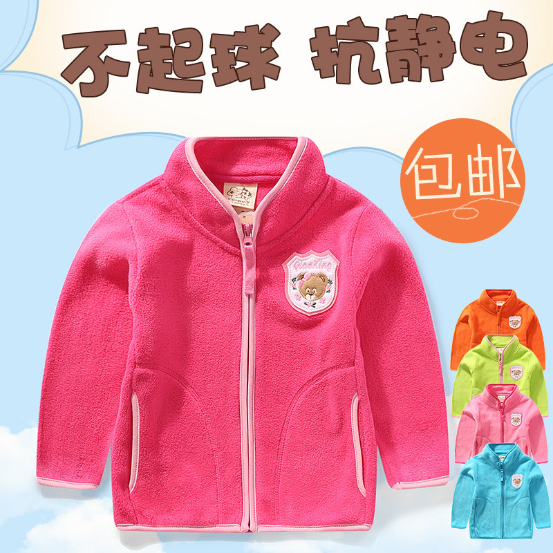 Blouson pour fille CLEVER STAR - Ref 2158427 Image 5