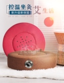 艾灸蒲团坐垫家用熏蒸多功能座椅艾灸凳子坐垫臀部盒随身灸器具