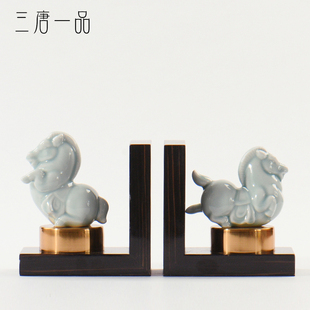 新中式 工艺品 陶瓷小马书档摆件书靠书房书立样板间玄关售楼处软装