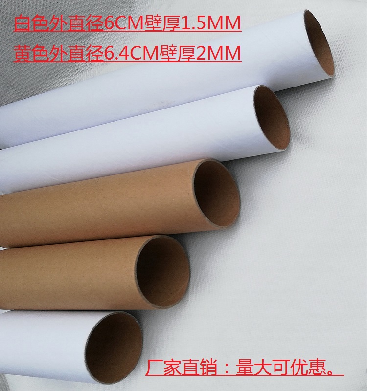 白胚纸芯筒卷纸卫生纸手工diydiy