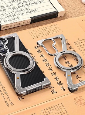 三星Fold6手机壳Fold7金属无边框zFold5磁吸带支架samsung大折叠屏的保护套galaxy外壳w24后壳超薄新款