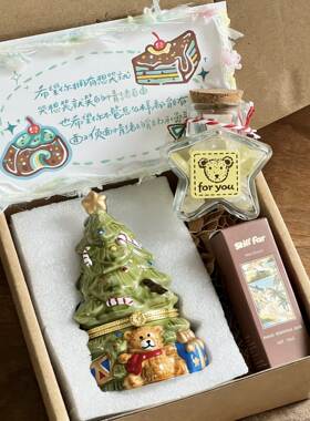 许愿树小熊香薰礼盒生日礼物女生送女朋友情人节儿童毕业季礼物