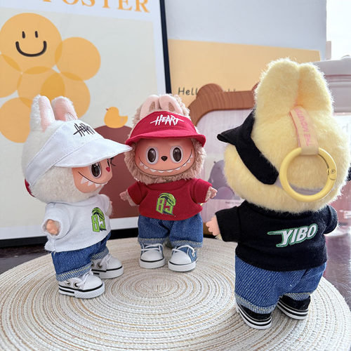 labubu娃衣包包挂件拉布布王一博