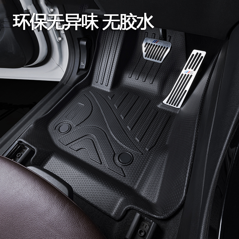 宝马4系GC专用TPE橡胶全包围脚垫