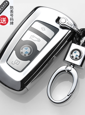 宝马GT535i GT528i遥控钥匙壳/扣320Li 328Li 330i钥匙套全包围男