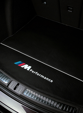 2024款宝马2系2门225i M240i 425 430i后备箱垫M2 M4M3皮革尾箱垫