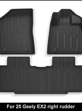 用于吉利Geely EX2橡胶TPE脚垫右舵 右呔全天候地毯 防水后备箱垫