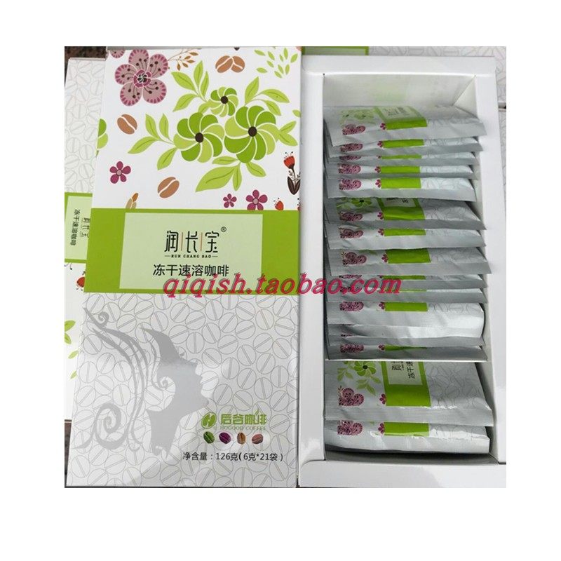 后谷润长宝新包装云南正品咖啡