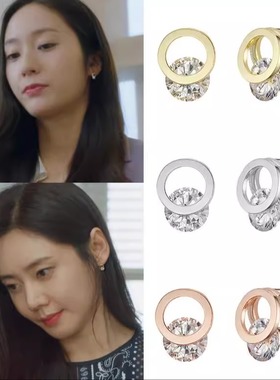 韩国代购 haesool正品 疯狂爱情 郑秀晶 秋瓷炫同款镶钻耳钉 耳环