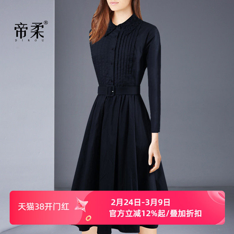 时尚长袖连衣裙2026春秋新款气质修身收腰显瘦衬衫裙子淑女中长款