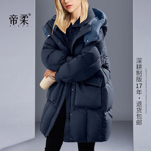 帝柔连帽中长款羽绒服女冬季2025新款冬天加厚保暖90绒面包服外套