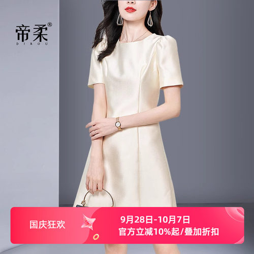 简约气质收腰高级感小个子连衣裙