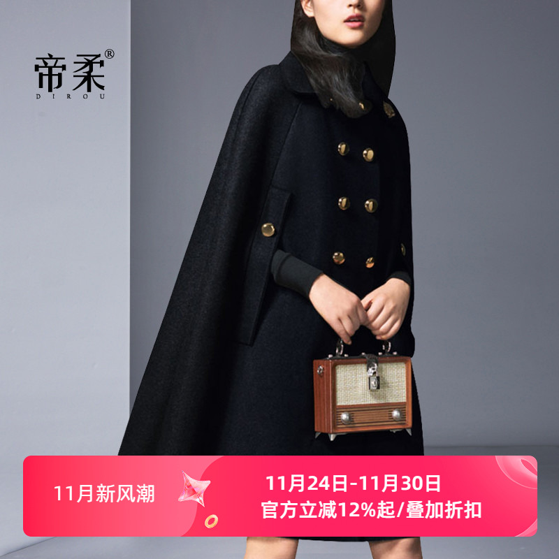 高档羊毛呢子大衣斗篷型外套