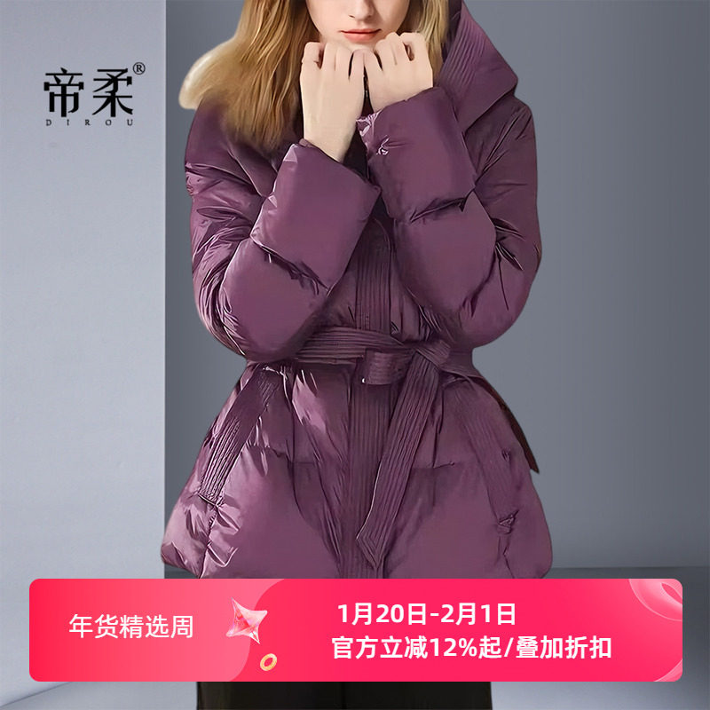 2025冬季新款紫色连帽户外羽绒服白鸭绒短款收腰蓬松显瘦保暖外套,女装/女士精品,羽绒服,淘宝优惠券,粉丝福利购,淘宝优惠卷