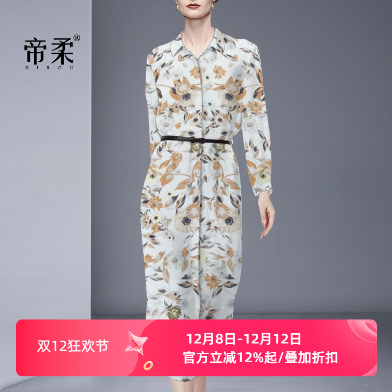 欧美时尚气质显瘦长袖印花裙子