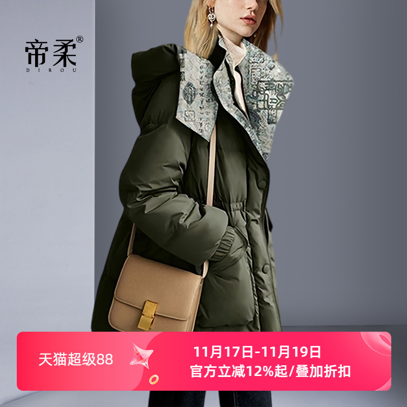 帝柔冬季新款时尚保暖羽绒服外套