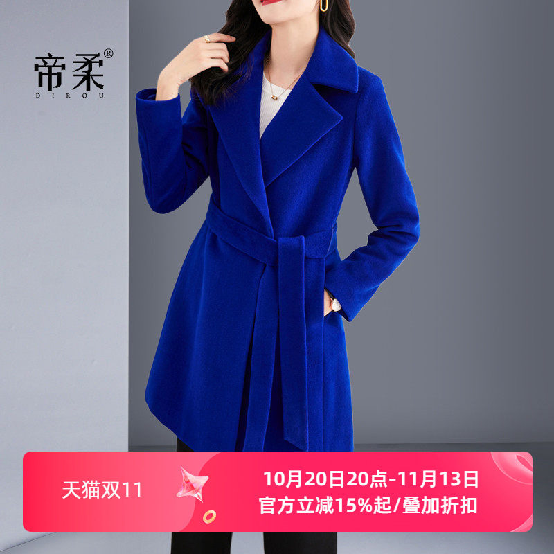 气质克莱因蓝羊毛呢子大衣女中长款2026冬季修身系带显白毛呢外套