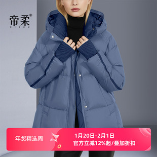 帝柔设计感防风连帽羽绒服女2025冬季新款泡芙面包服撞色保暖外套