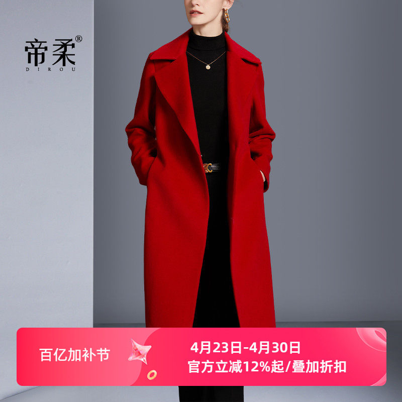 帝柔正红色羊毛呢外套女中长款2025秋冬新款系带修身高腰呢子大衣