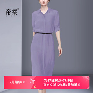 法式知性衬衫连衣裙2026夏季新款高端修身显白轻熟风气质中长裙子