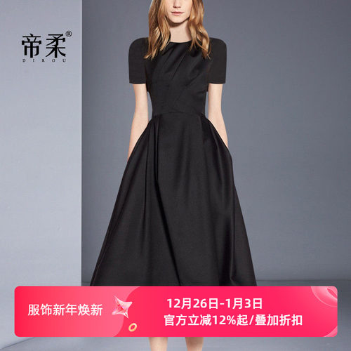 夏季新款修身风显瘦连衣裙高贵