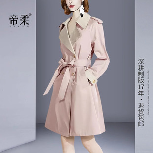 2026春季新款修身时尚温柔风粉色风衣女中长款收腰气质薄大衣外套