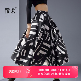 中长款 名媛港味洋气大摆裙子大码 气质印花半身裙2025春秋新款 时尚