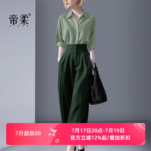 气质职业套装女春季显瘦衬衫阔腿裤两件套OL通勤洋气清新一整套女