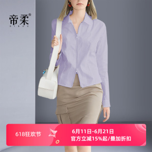2026春季新款法式气质修身长袖衬衫女拉链设计感百搭上衣轻薄外套