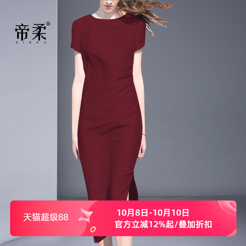 高档新款修身风旗袍开叉连衣裙