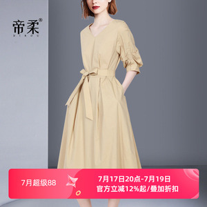 赫本知性优雅连衣裙2026夏季新款V领修身显瘦系带收腰大摆A字裙子