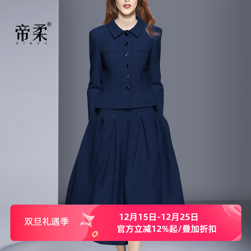 春季新款气质女神套装裙优雅修身