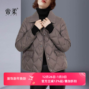 轻薄时尚 新款 保暖外套 羽绒服女2025冬季 高级感设计Polo领菱格短款