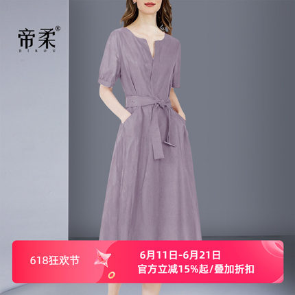 优雅名媛风超仙连衣裙夏季紫色温柔收腰显瘦知性约会中长A字裙子