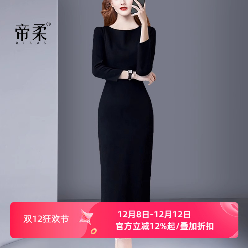 气质名媛女神范赫本风长袖连衣裙