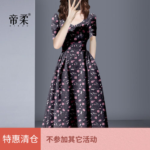 复古印花高腰气质法式短袖连衣裙