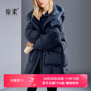 帝柔连帽中长款羽绒服女冬季2026新款冬天加厚保暖90绒面包服外套