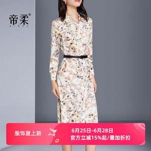 2026年春季新款法式浪漫印花裙子修身长袖连衣裙女气质减龄中长款