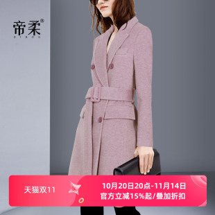欧美灰粉色气质修身 羊毛呢子外套2025秋冬减龄大衣 收腰高级感西装