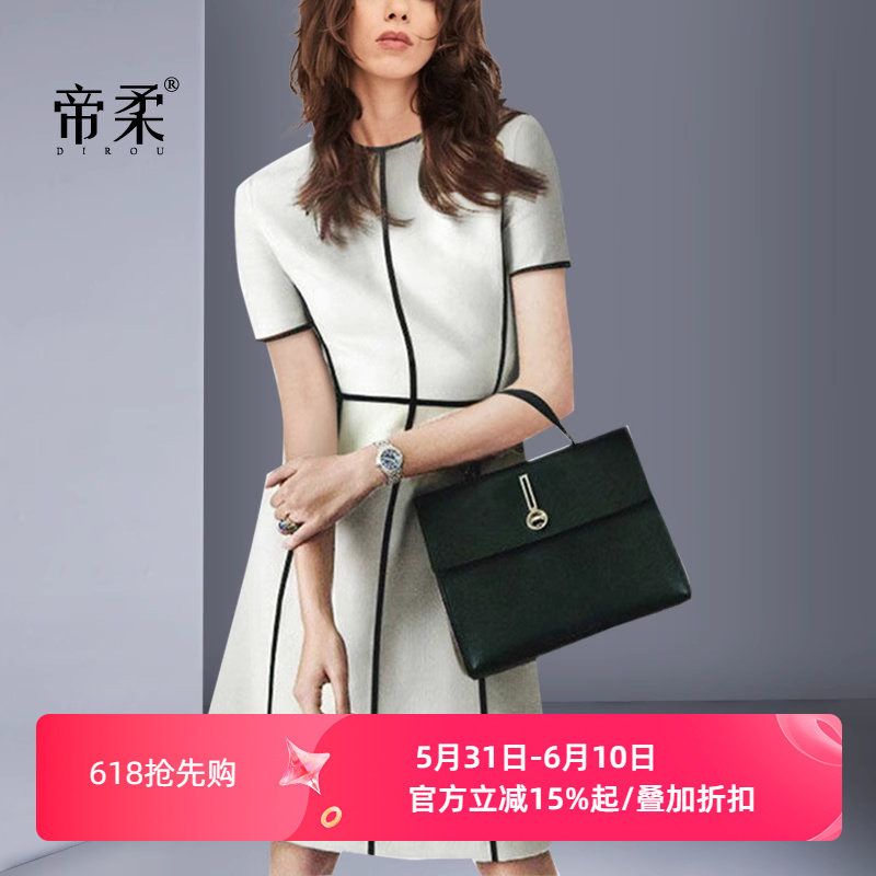帝柔高档气质女神范连衣裙夏中长款2026时尚黑白通勤修身职场裙子
