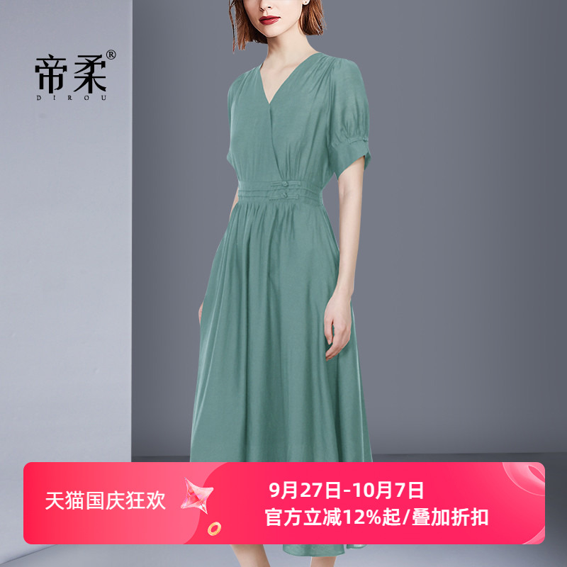 法式高级感冷淡气质青绿色连衣裙