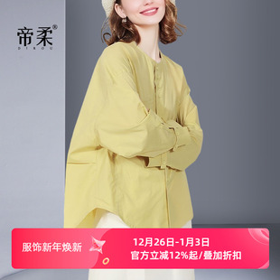 女长袖 帝柔2025春秋季 百搭宽松衬衫 时尚 上衣休闲设计感衬衣潮 新款