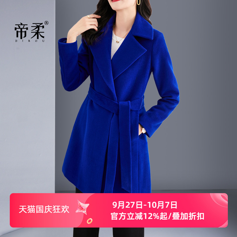 显白宝蓝色修身羊毛呢大衣冬外套