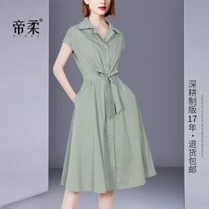 2026年夏季新款知性优雅赫本风短袖连衣裙收腰修身大摆衬衫裙系带