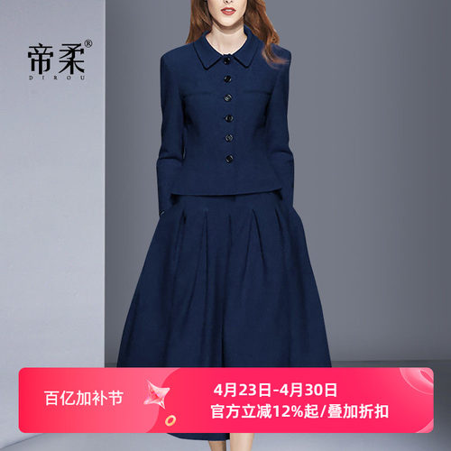 春季新款气质女神套装裙优雅修身