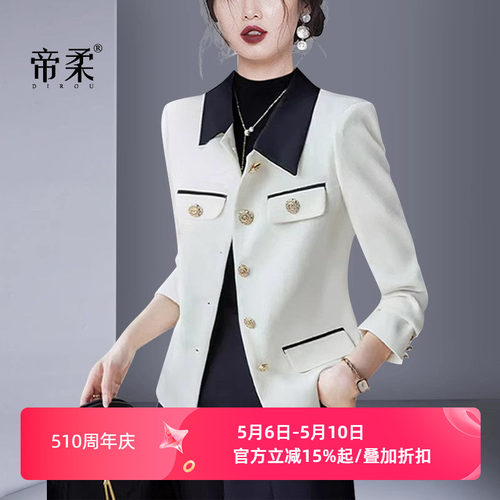 长袖修身休闲西装外套高级感气质
