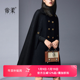 高档羊毛呢子大衣女2025秋冬流行英伦斗篷型呢外套双排扣中长款潮